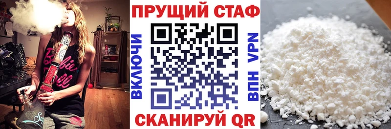 Хочу наркоту Мариинск OMG Кокаин Меф мяу мяу ГАШИШ