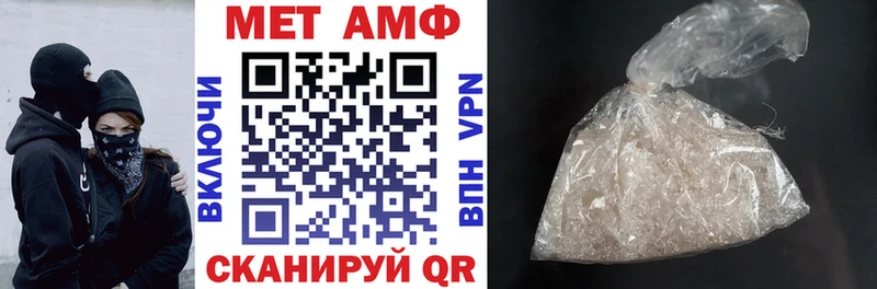 MEGA как зайти  Мариинск  Amphetamine 97% 