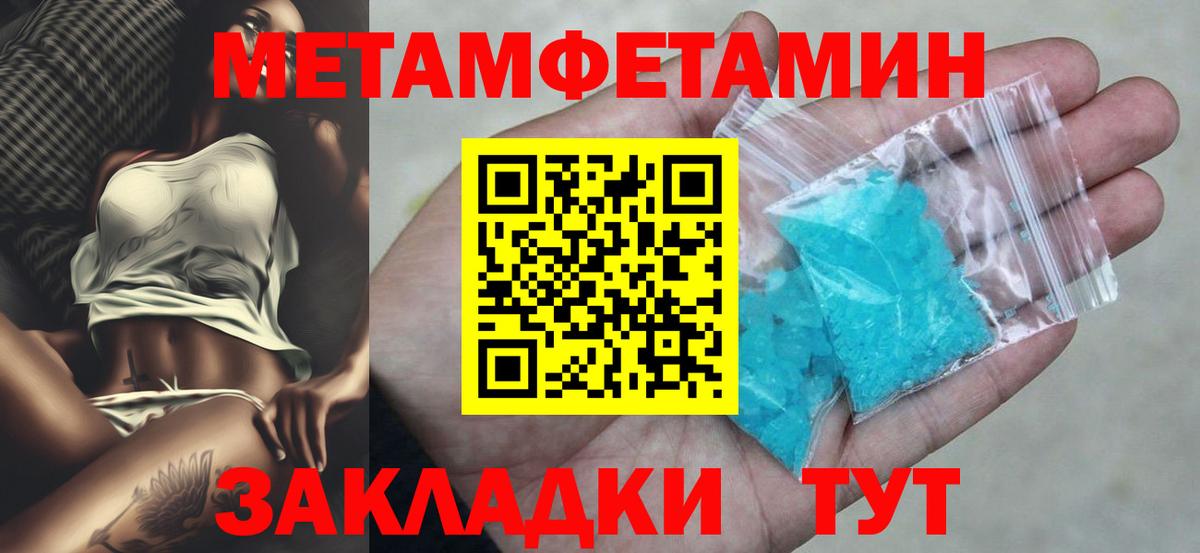 АМФ  Вход с VPN  Мариинск  Амфетамин 97% 