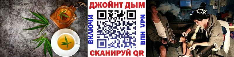 где продают   Мариинск  Еда ТГК конопля 