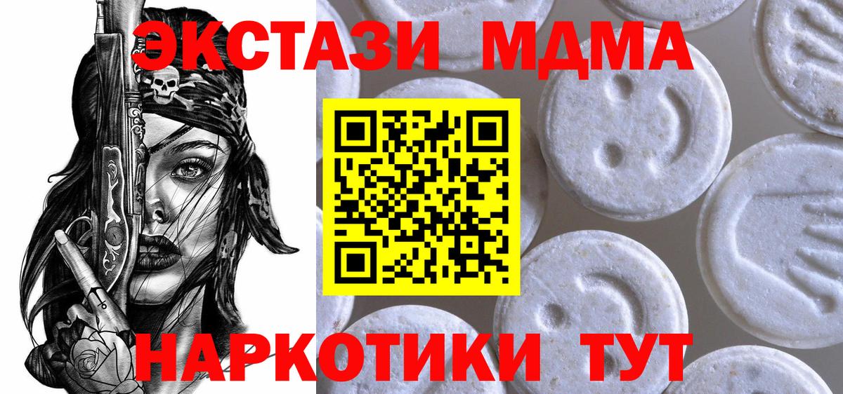 Ecstasy TESLA  Экстази  Мариинск 