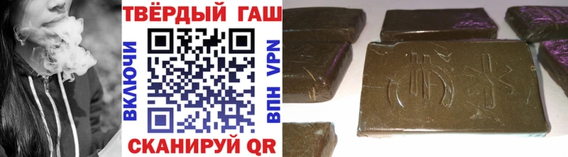 ГАШИШ 40% ТГК  Мариинск 