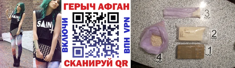mega зеркало  купить   Мариинск  Героин белый 