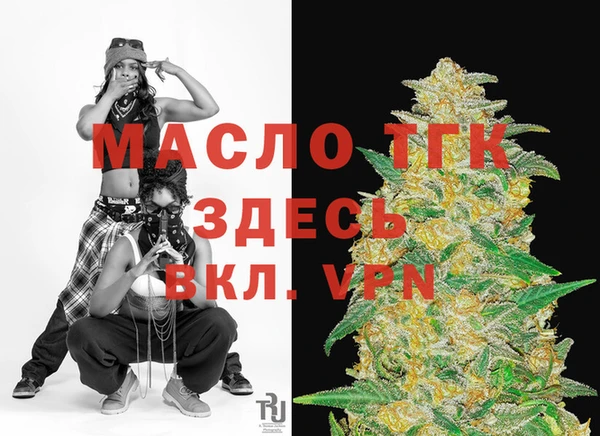 мефедрон VHQ Магас