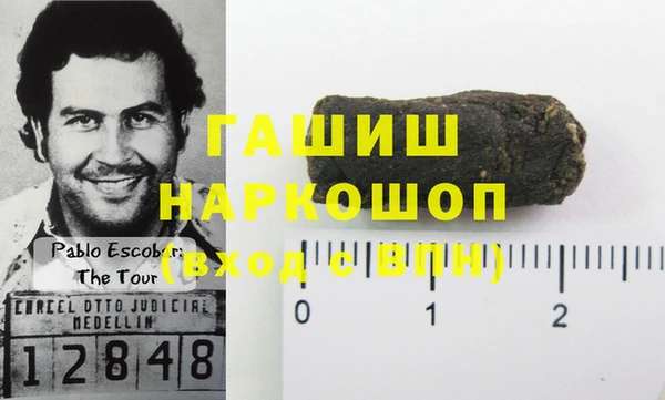 винт Магадан