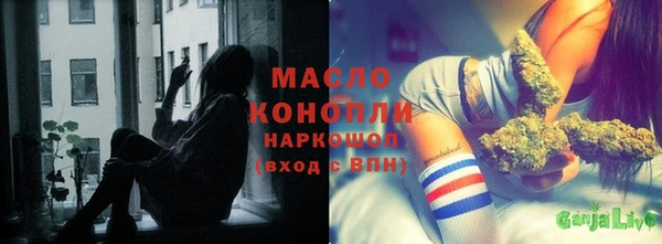мефедрон VHQ Магас