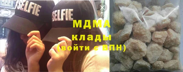 альфа пвп VHQ Ивангород