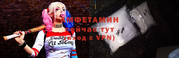а пвп мука Майский