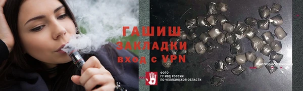 мефедрон VHQ Магас