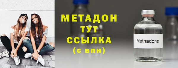 мефедрон VHQ Магас