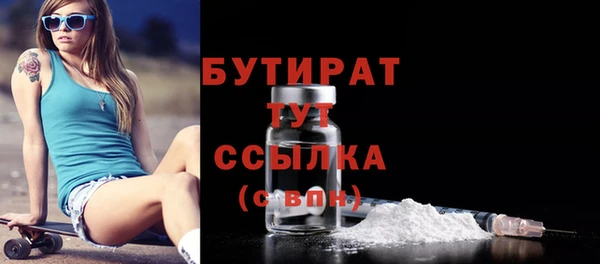 альфа пвп VHQ Ивангород