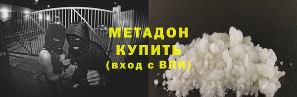 мяу мяу мука Ивантеевка