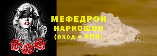 винт Магадан