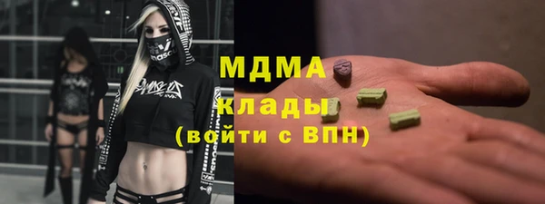 винт Магадан