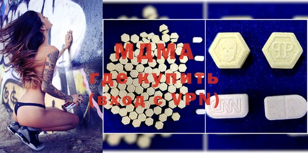 винт Магадан