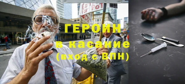 альфа пвп VHQ Ивангород