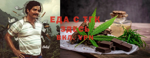 мефедрон VHQ Магас