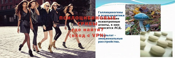 винт Магадан