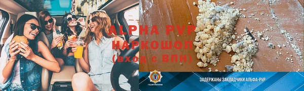 а пвп мука Майский