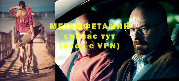 мефедрон VHQ Магас