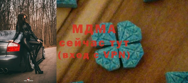 мефедрон VHQ Магас