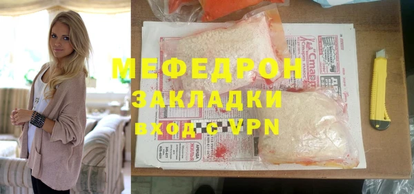мяу мяу мука Ивантеевка
