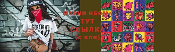 винт Магадан