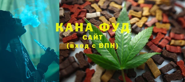 мефедрон VHQ Магас