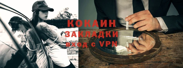 винт Магадан