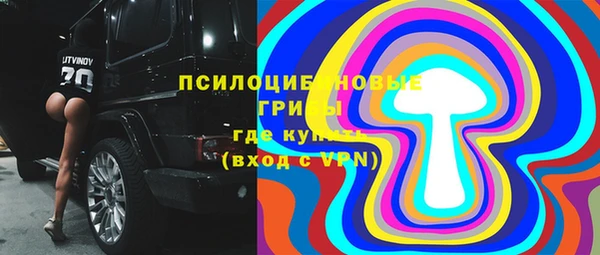 мефедрон VHQ Магас