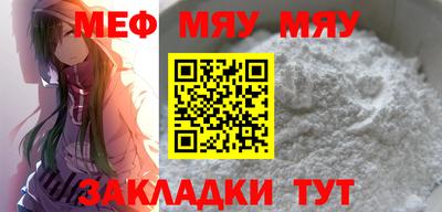 стаф Апшеронск