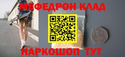 mdma Изобильный