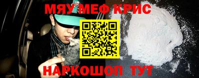 кокаин премиум Ирбит
