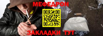бошки Кандалакша