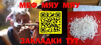COCAINE Ипатово