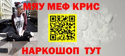 кокаин премиум Ирбит
