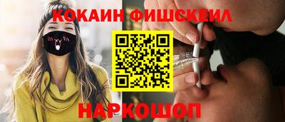 гидропоника Аргун