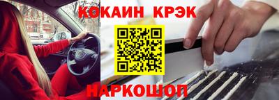 кокаин премиум Ирбит
