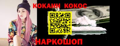 гидропоника Аргун