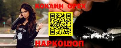 гидропоника Аргун