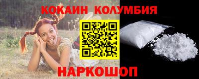 стаф Апшеронск