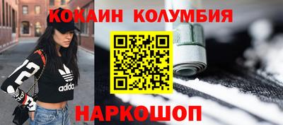 стаф Апшеронск