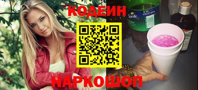 гидропоника Аргун