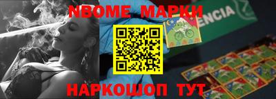 кокаин премиум Ирбит
