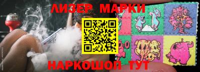 spice Апрелевка