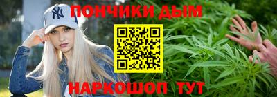 COCAINE Ипатово