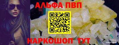 COCAINE Ипатово