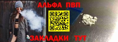 стаф Апшеронск