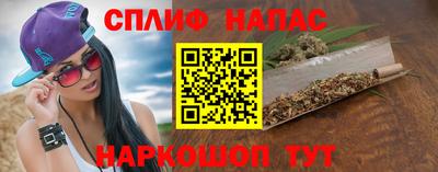 каннабис Бийск