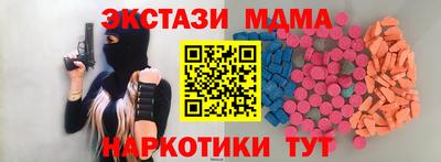 COCAINE Ипатово